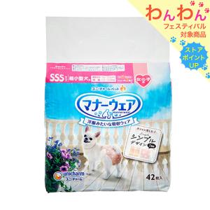 犬　おむつ　ユニチャーム　マナーウェア　女の子用　ＳＳＳサイズ　ベージュチェック・デニム　４２枚　超小型犬用｜chanet
