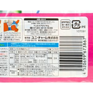 犬 おむつ マナーウェア 女の子用 Sサイズ ...の詳細画像3