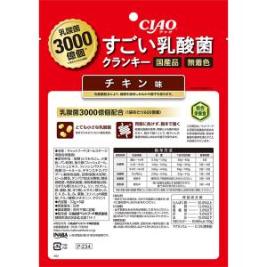 キャットフード いなば CIAOすごい乳酸菌ク...の詳細画像1