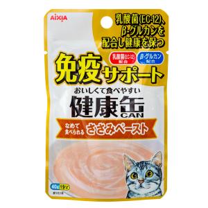 キャットフード　アイシア　健康缶パウチ　免疫サポート　ささみ　ペースト　４０ｇ｜chanet