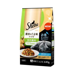 キャットフード　シーバ　ディライト　素材のうま味レシピ　室内猫用　６４０ｇ