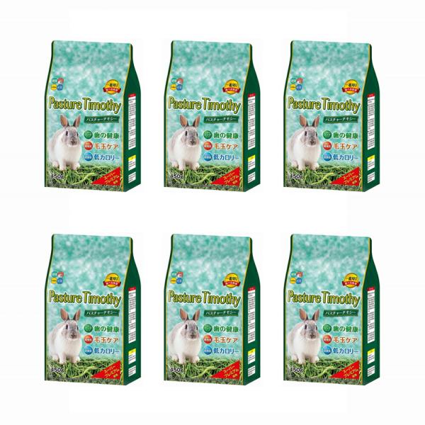牧草　一番刈り　ハイペット　パスチャーチモシー　４５０ｇ×６　うさぎ