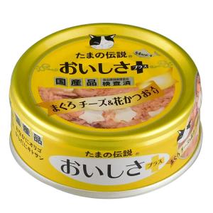 いなば まぐろジュレ シーフードバラエティ まぐろ・ささみ 計68個 おまけ付 4b779b72137e467eeef93adf56a8b5