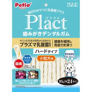 セット販売】 ペティオ(Petio) ササミ巻き 極細デンタルガム グレイン