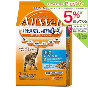 シュプレモ ニュートロ 猫 シュプレモ 成猫用 2kg 3種各1袋