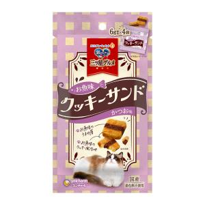 銀のスプーン 三ツ星グルメ おやつ お魚味クッキ...の商品画像
