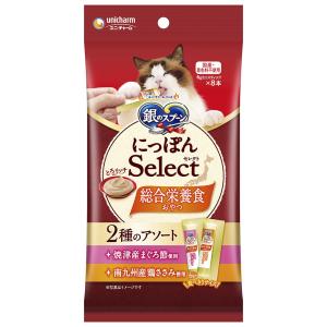 銀のスプーン 三ツ星グルメ おやつ にっぽんSe...の商品画像