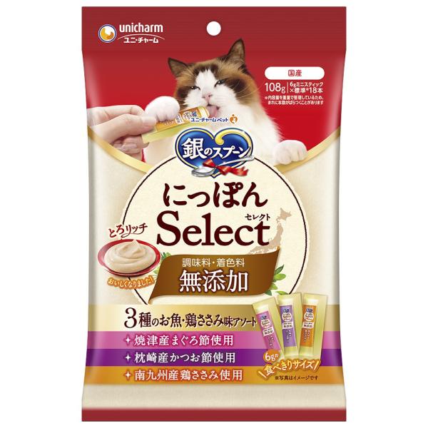 銀のスプーン　三ツ星グルメ　おやつ　にっぽんＳｅｌｅｃｔ　無添加　とろリッチ　３種のお魚・鶏ささみ味...