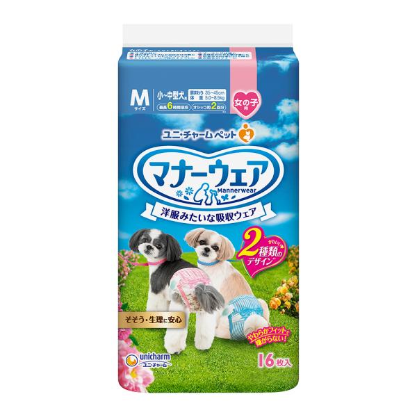 犬　おむつ　マナーウェア　女の子用　Ｍサイズ　ピンクリボン・青リボン　１６枚