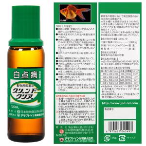 動物用医薬品 観賞魚用魚病薬 ニチドウ グリー...の詳細画像1