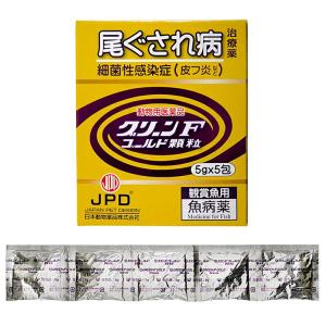 動物用医薬品 観賞魚用魚病薬 ニチドウ グリー...の詳細画像4