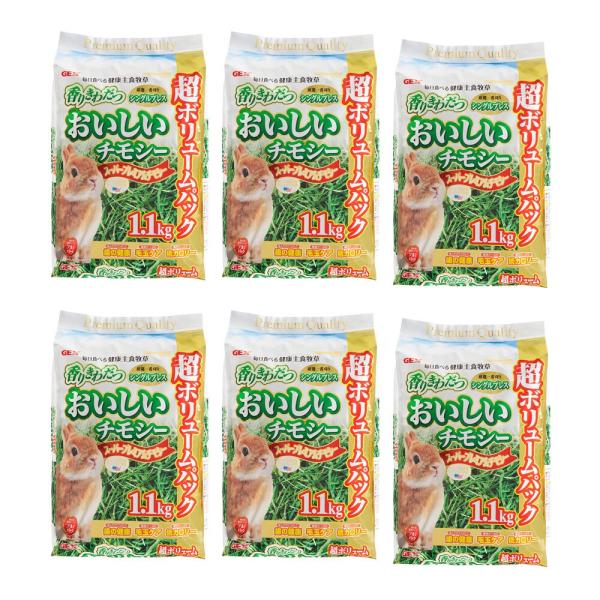 ＧＥＸ　おいしいチモシー　１．１ｋｇ×６袋　一番刈り