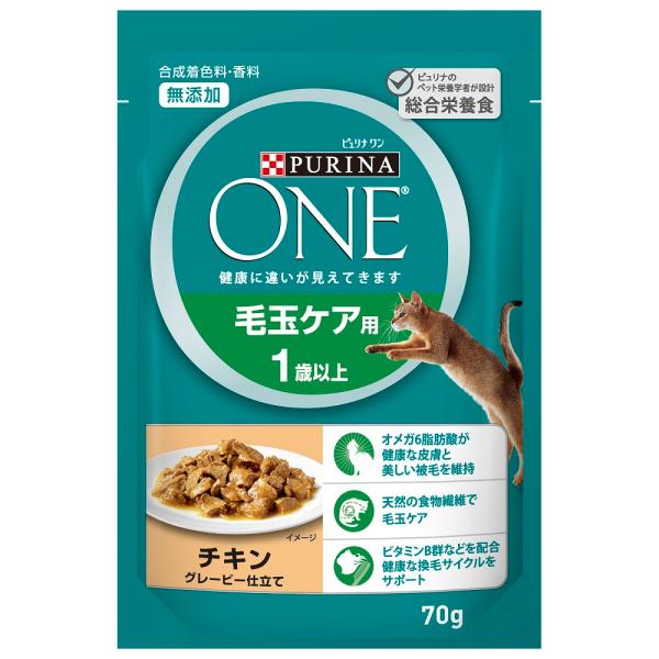 ピュリナワン　猫　パウチ　毛玉ケア用　１歳以上　チキン　グレービー仕立て　７０ｇ×１２袋