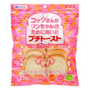 プチトースト プレーン 8枚 サンメイト D 犬用 犬用おやつ ドッグフード ペット用 にゃんこの生活 通販 Yahoo ショッピング