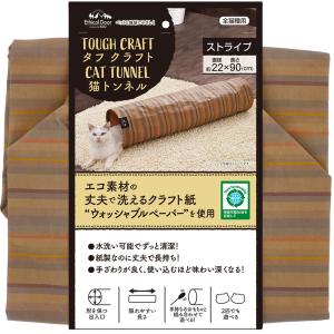 Leaf Corp ワンちゃんネコちゃんの遊べるデニムフィッシュ なまず