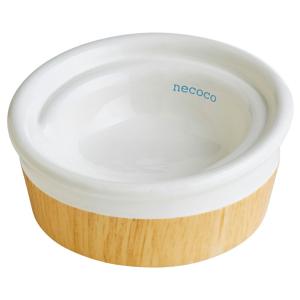 《終売》ペティオ　猫用食器　ｎｅｃｏｃｏ　食べやすい　木目調　陶器食器　ウェットフード向き