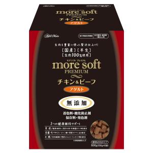 ドッグフード　モアソフト　プレミアム　チキン＆ビーフ　アダルト　６００ｇ｜チャーム charm ヤフー店