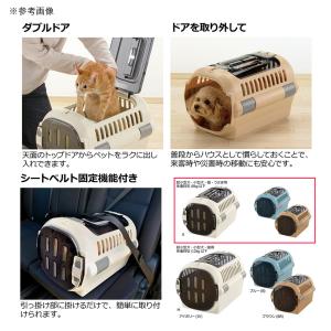 リッチェル キャンピングキャリー ファイン ダ...の詳細画像2