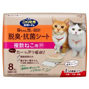 ニャンとも清潔トイレ　脱臭・抗菌シート　複数ねこ用　８枚×４袋　沖縄別途送料