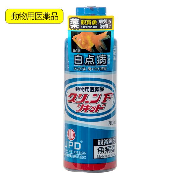 動物用医薬品　観賞魚用魚病薬　ニチドウ　グリーンＦリキッド　２００ｍＬ　薬効５〜７日間　水草不可　白...