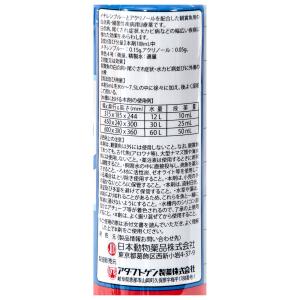 動物用医薬品 観賞魚用魚病薬 ニチドウ グリー...の詳細画像1