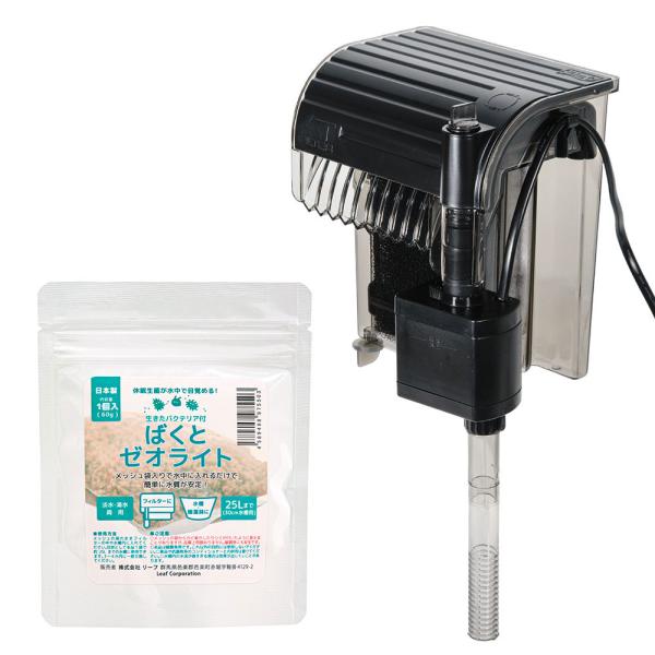テトラ　外掛けフィルター　オートワンタッチフィルター　ＡＴ―６０＋ばくとゼオライト　１個入（６０ｇ）...