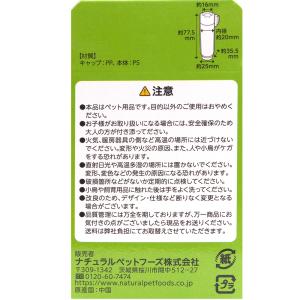 NPF クリーン菜さしの詳細画像4