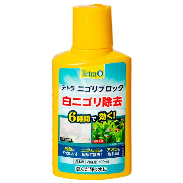 テトラ　ニゴリブロック　１００ｍｌ　水質調整剤　アクアリウム　ニゴリとり　クリア　キレイ