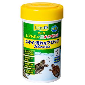 テトラ　レプトミン　ニオイブロック　小粒　４２ｇ　水棲カメ用　子カメ用フード　善玉菌を増やす　アンモニア吸着　ニオイ抑える