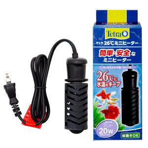 テトラ　２６℃ミニヒーター　２０Ｗ　カバー付き　〜７Ｌ水槽用　縦置き可能　安全カバー付　サーモスタット＋ヒーター一体型　安全機能付　熱帯魚