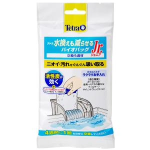 テトラ 水換えまで減らせる バイオバッグJr ア...の商品画像