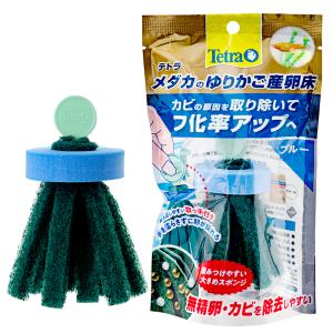 テトラ　メダカのゆりかご産卵床　ブルー　手を濡らさずにお世話のできる取っ手付　産卵　繁殖｜チャーム charm ヤフー店
