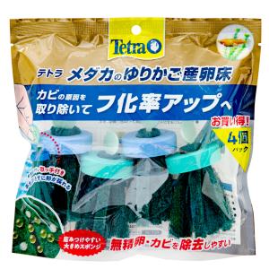 テトラ　メダカのゆりかご産卵床　４個パック　手を濡らさずにお世話のできる取っ手付　産卵　繁殖｜chanet