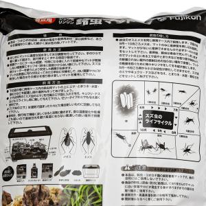フジコン ジャンボリンリン鈴虫マット 4.8Lの詳細画像1