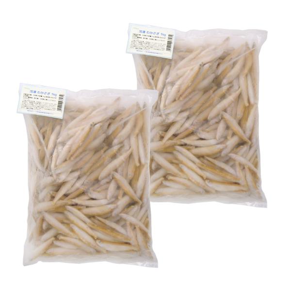冷凍★冷凍わかさぎ　１ｋｇ×２袋セット　爬虫類　大型魚　無添加　無着色　別途クール手数料　常温商品同...