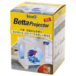 アウトレット品 テトラ ベタ プロジェクター white  お一人様5点限り