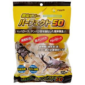 ミタニ　虫ゼリー　パーフェクト　約１７ｇ×５０個入　昆虫ゼリー　カブトムシ　クワガタ｜chanet