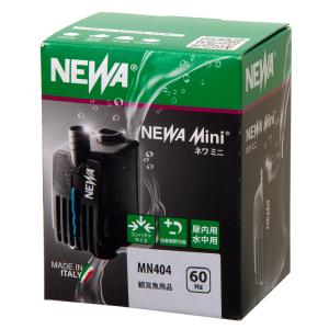 カミハタ 水中ポンプ 50Hz 東日本用 NEWA Micro