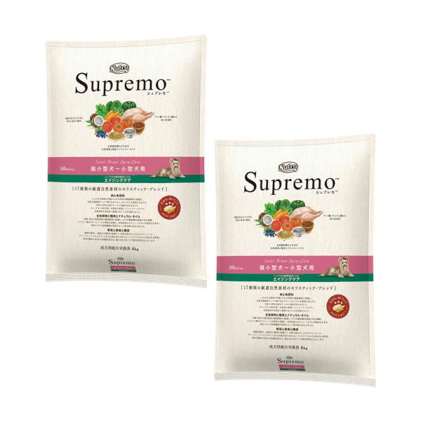 ニュートロ　シュプレモ　超小型犬〜小型犬用　シニア犬用（エイジングケア）　６ｋｇ×２袋　お一人様１点...