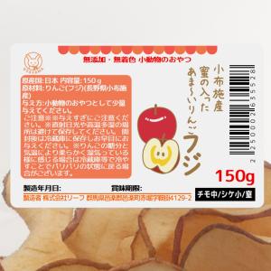 小布施産 蜜の入ったあま〜いりんご フジ 15...の詳細画像1