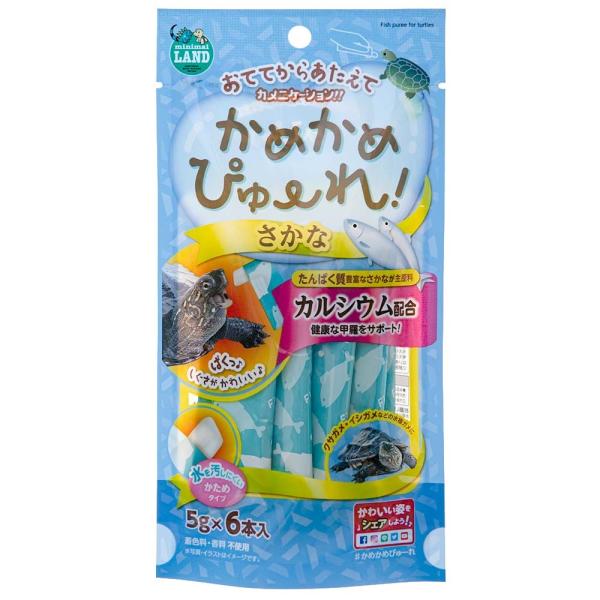 マルカン　かめかめぴゅーれ　さかな　５ｇ×６本　亀　おやつ　カルシウム