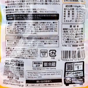 マルカン かめかめパン エビ入り 25gの詳細画像2