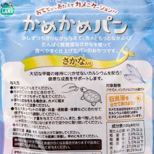 マルカン かめかめパン さかな入り 25gの詳細画像1