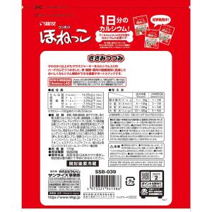 ゴン太のほねっこ ささみつつみ 170gの詳細画像1