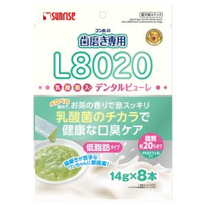 サンライズ　ゴン太の歯磨き専用　Ｌ８０２０乳酸菌入り　デンタルピューレ　クロロフィル入り　低脂肪　１４ｇ×８本