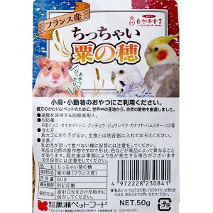 黒瀬ペットフード 自然派宣言 フランス産ちっち...の詳細画像1