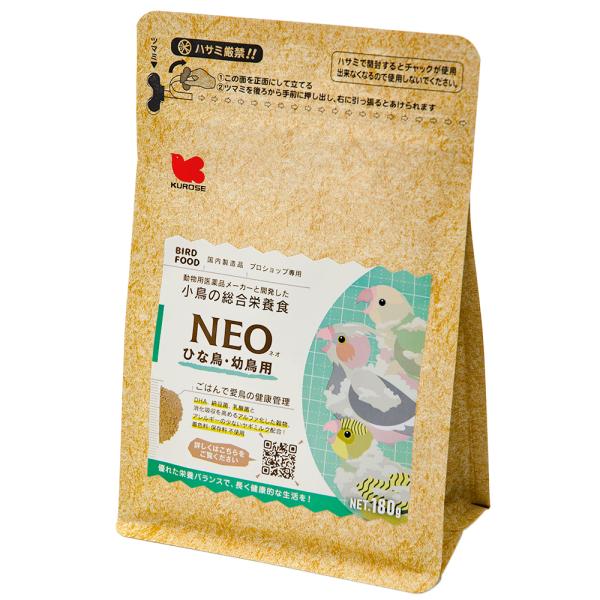 黒瀬ペットフード　ＮＥＯ　ひな鳥・幼鳥用　１８０ｇ　鳥　フード　エサ　餌　パウダー