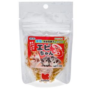 黒瀬ペットフード 自然派宣言 エビちゃん 10gの商品画像