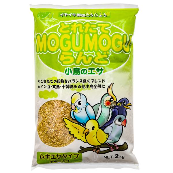 黒瀬ペットフード　とれたてＭＯＧＵＭＯＧＵらんど　小鳥のエサ　ムキエサ　餌　２ｋｇ　もぐもぐらんど　...