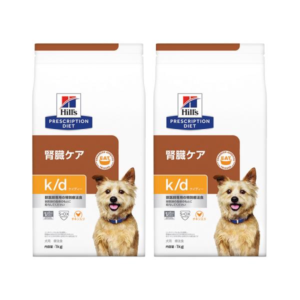 ヒルズ　プリスクリプション　ダイエット　犬用　ｋ／ｄ　１ｋｇ×２袋　特別療法食　ドライフード